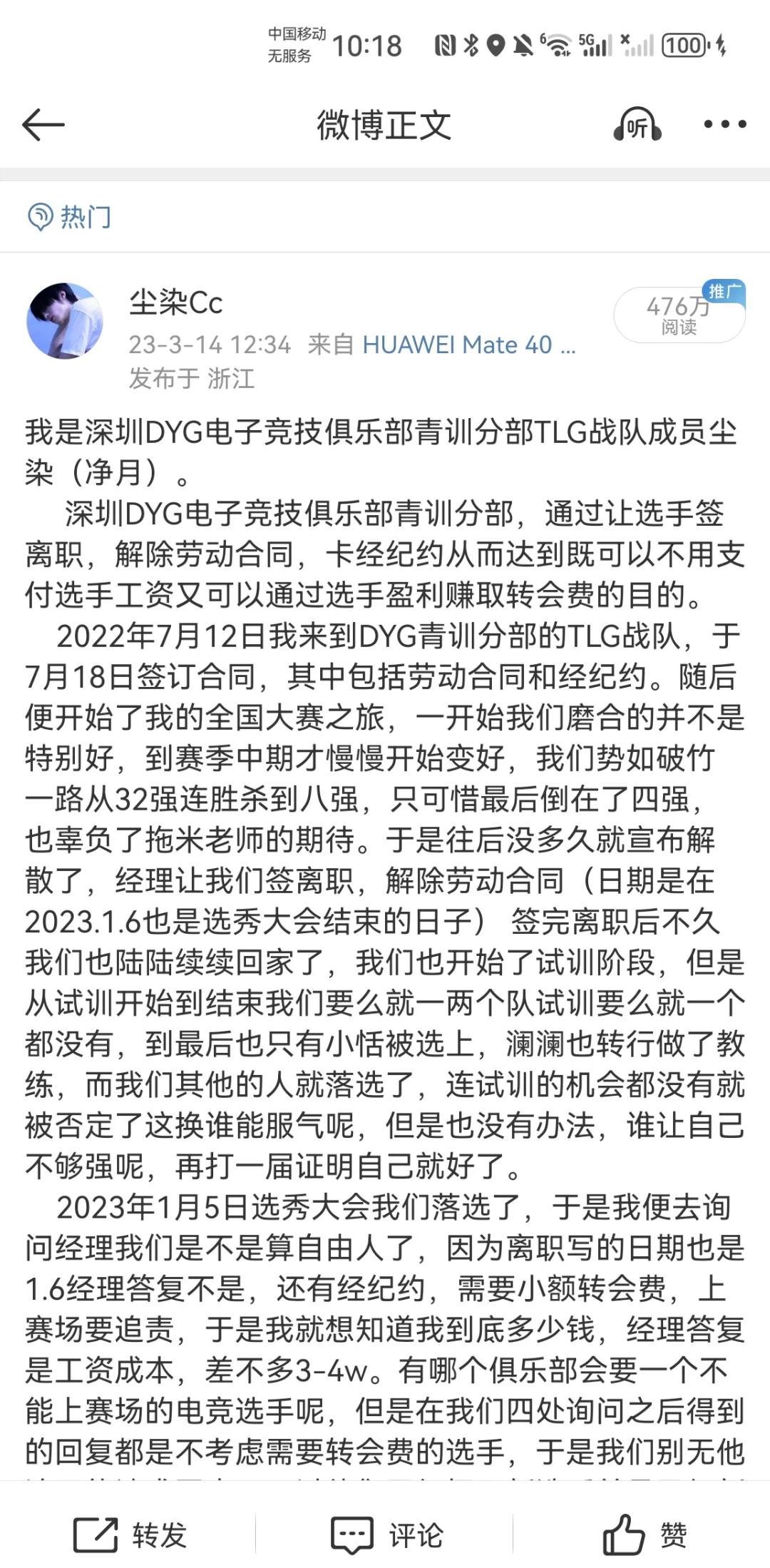星空官方登录入口-电竞比赛中的个人能力：技术精湛，操作娴熟的简单介绍