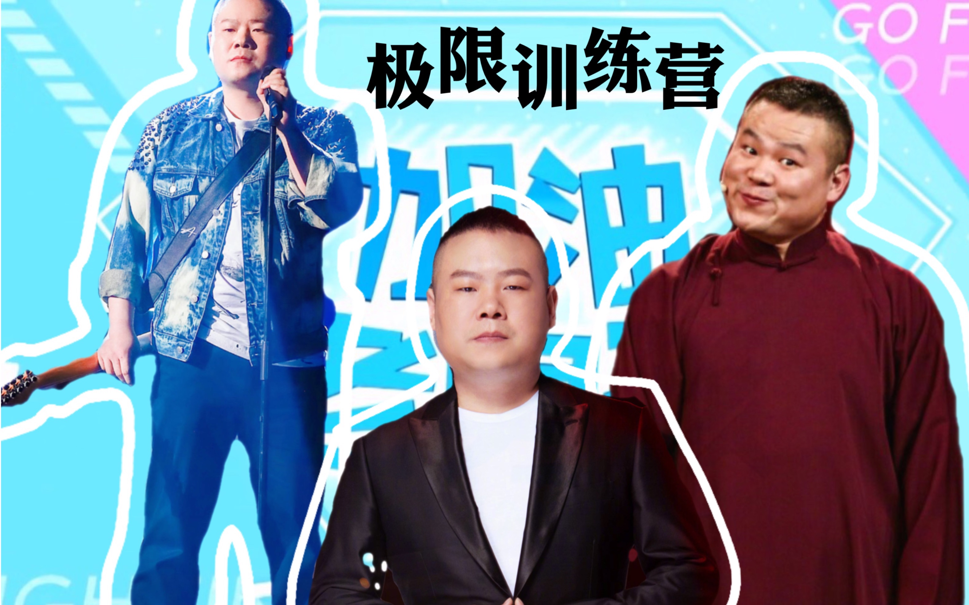 星空官网-极限训练营：打造顶级速度精英
