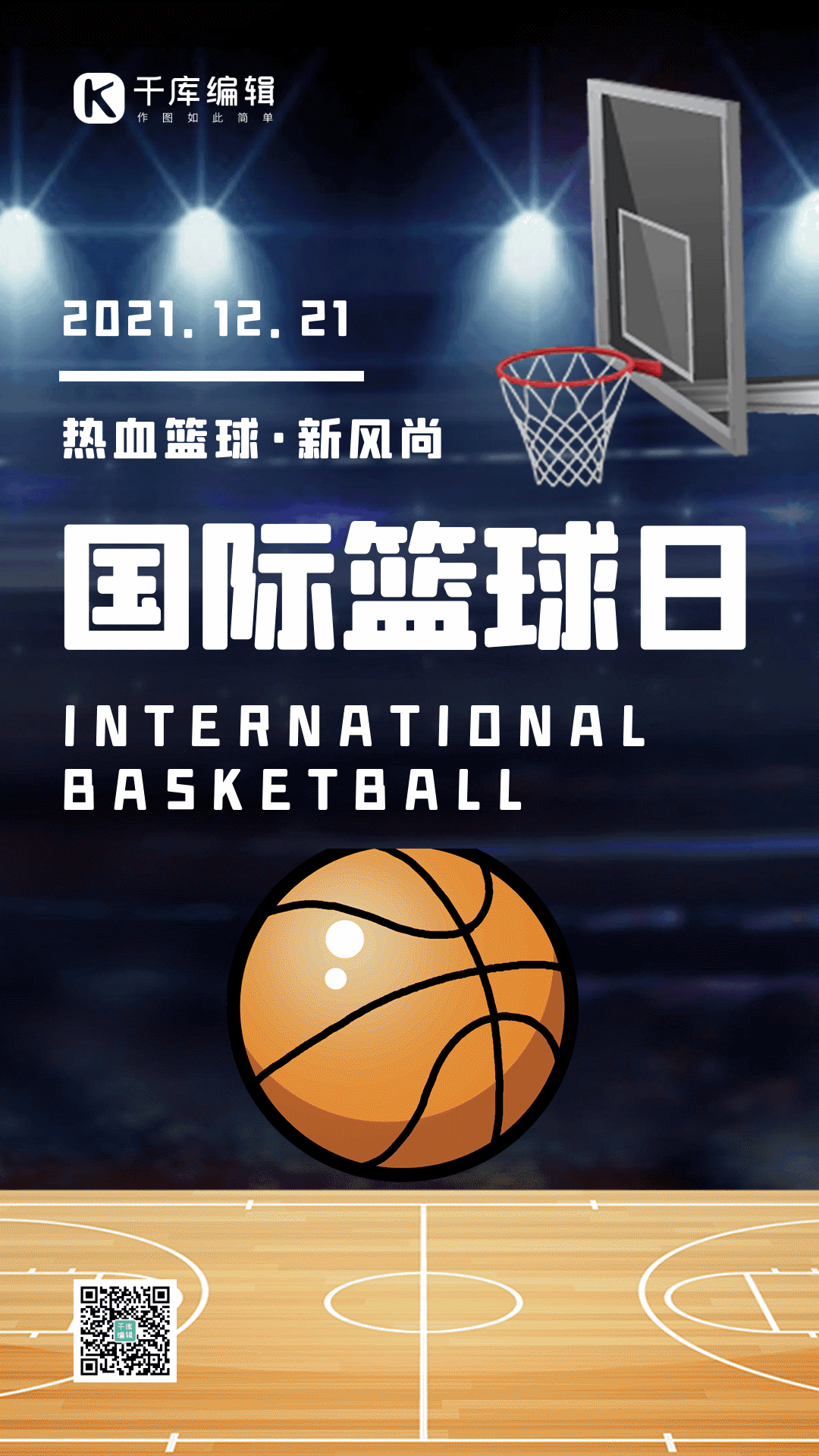 关于城市篮球文化节持续升温，成为城市文化展示重要窗口的信息