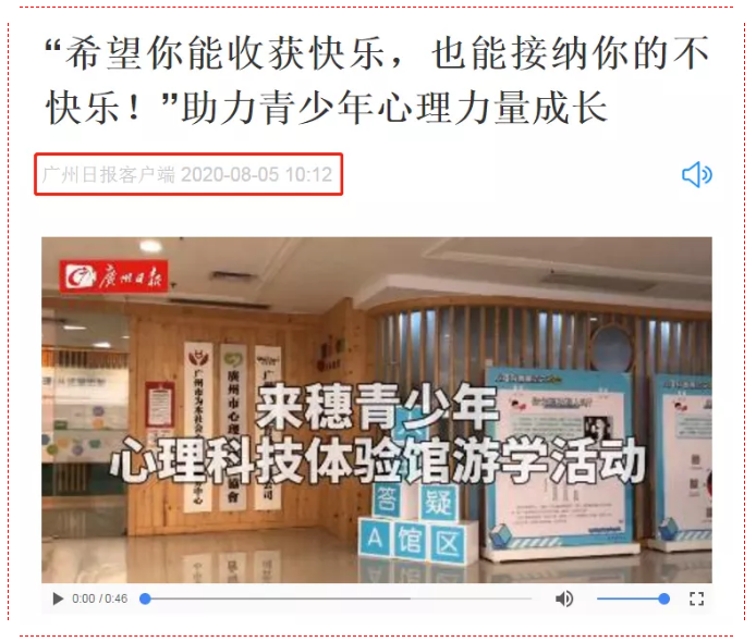 关于数字化青训“全流程”管理体系不断完善，助力青少年技能全面提升的信息