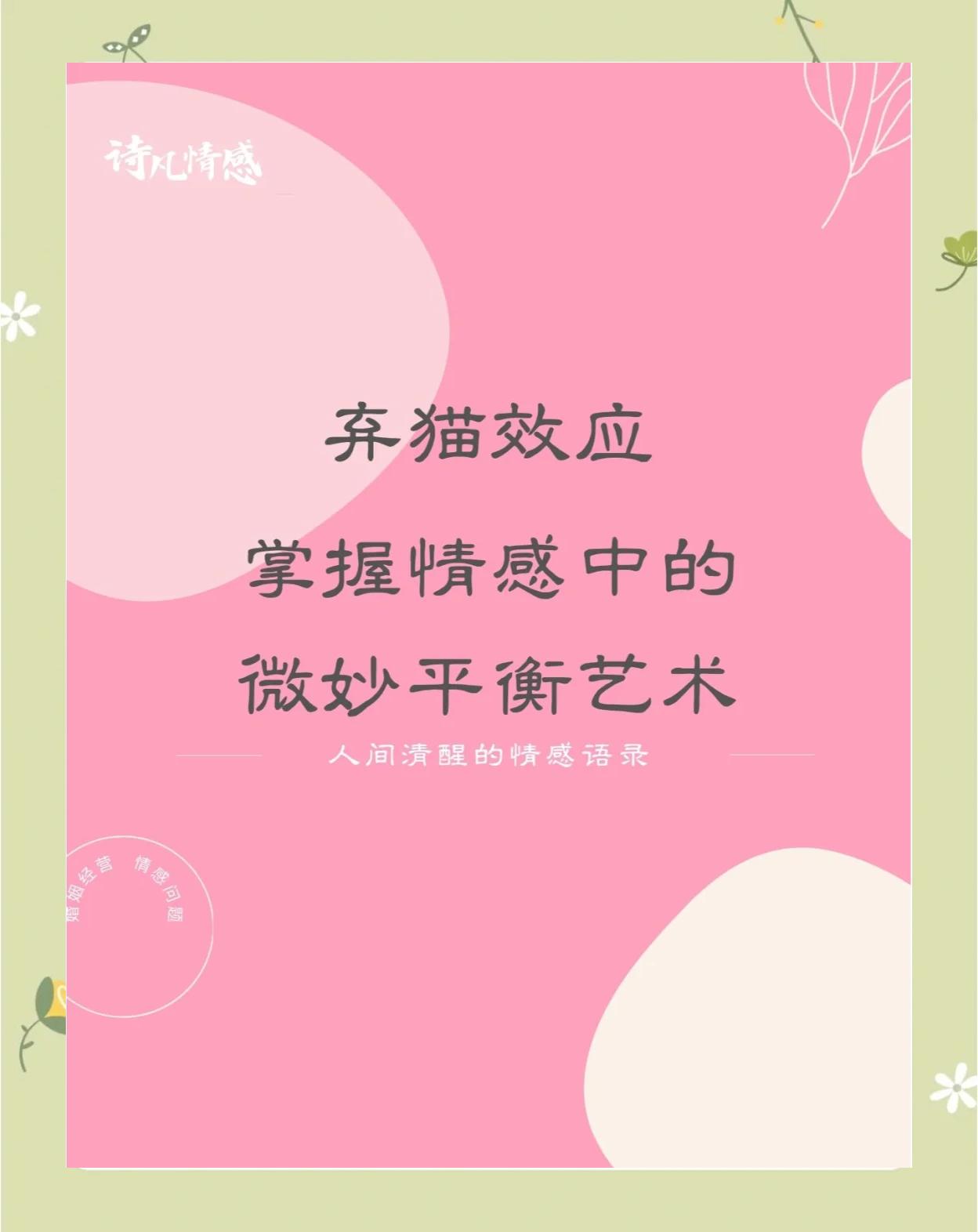 星空电竞在线平台登录入口-决胜策略：领先与追赶的微妙平衡的简单介绍