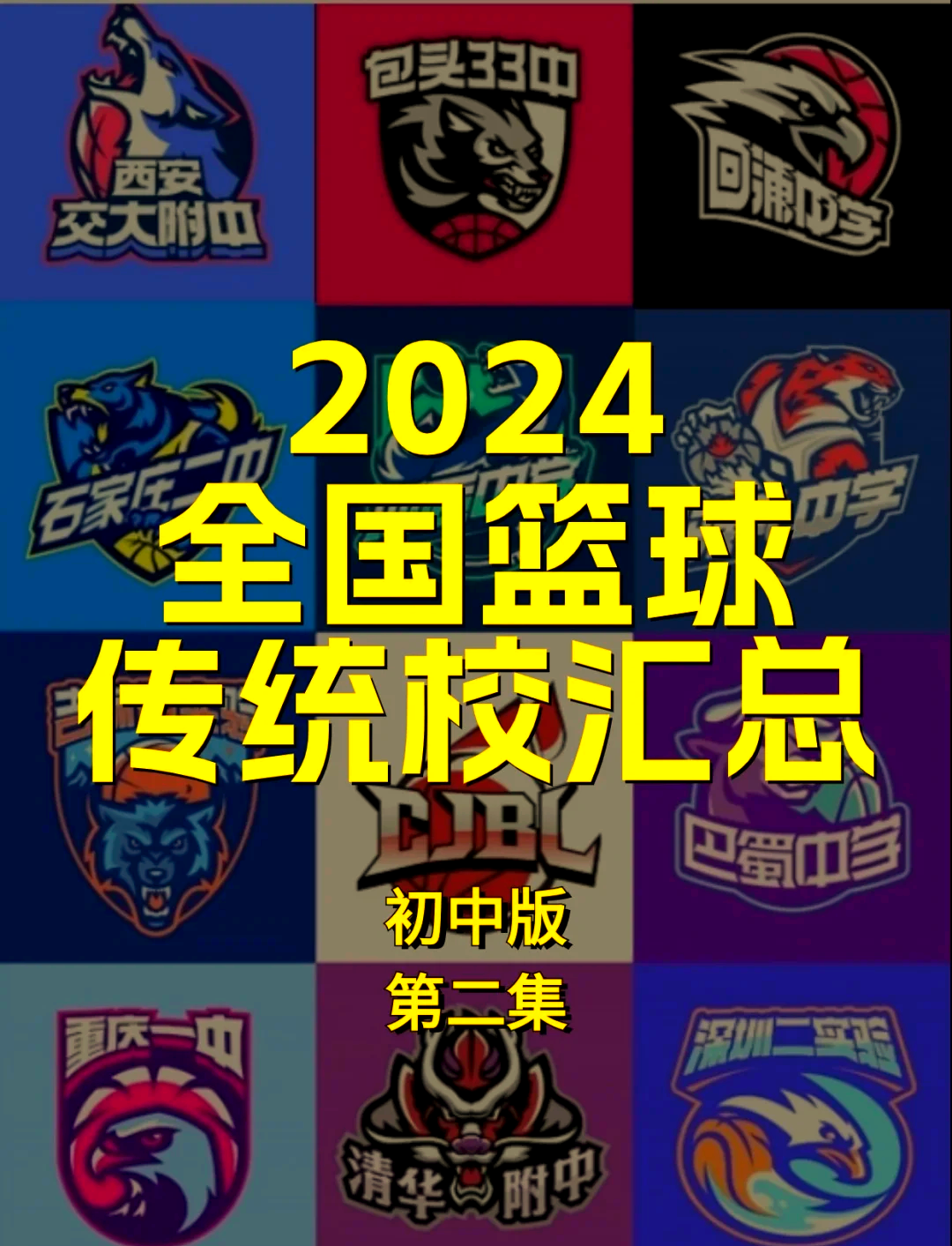 星空体育(中国)官方网站-关于青少年篮球营销新趋势——线上赛事与线下体验双驱动的信息