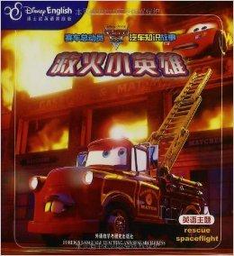星空官网登录入口-“天灾人祸，无所畏惧！”——面对极端自然的赛车英雄的简单介绍