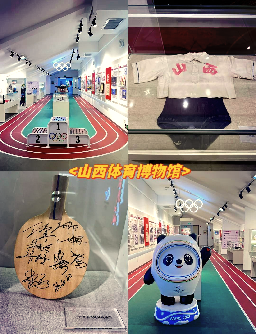 星空电竞在线平台-纪念特殊赛事：成立纪念馆或展览的简单介绍