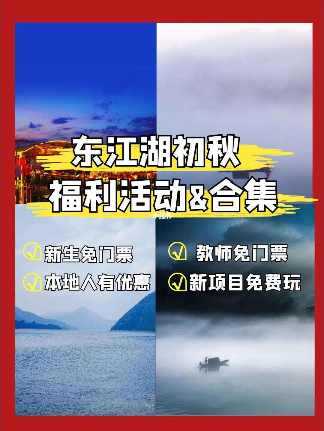 星空体育平台官网-关于赛事主题活动来袭，精彩福利不容错过！的信息