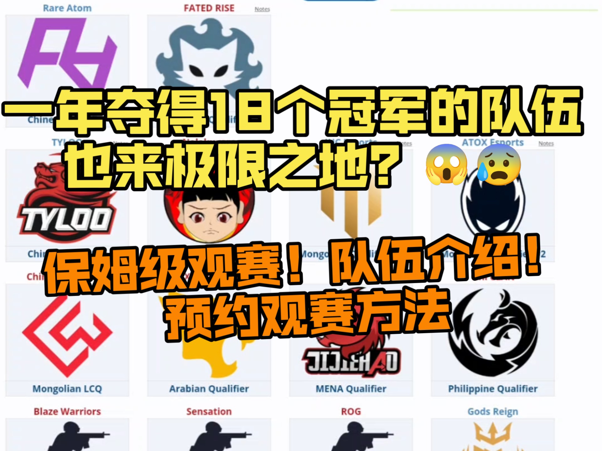 包含绝地求生“极限生存”全球特训营火爆开赛的词条