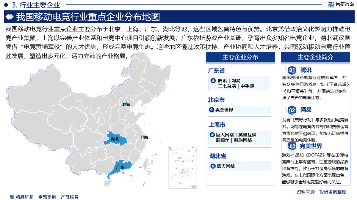 包含电子竞技产业迎来新发展期，电竞赛事影响力不断扩大的词条