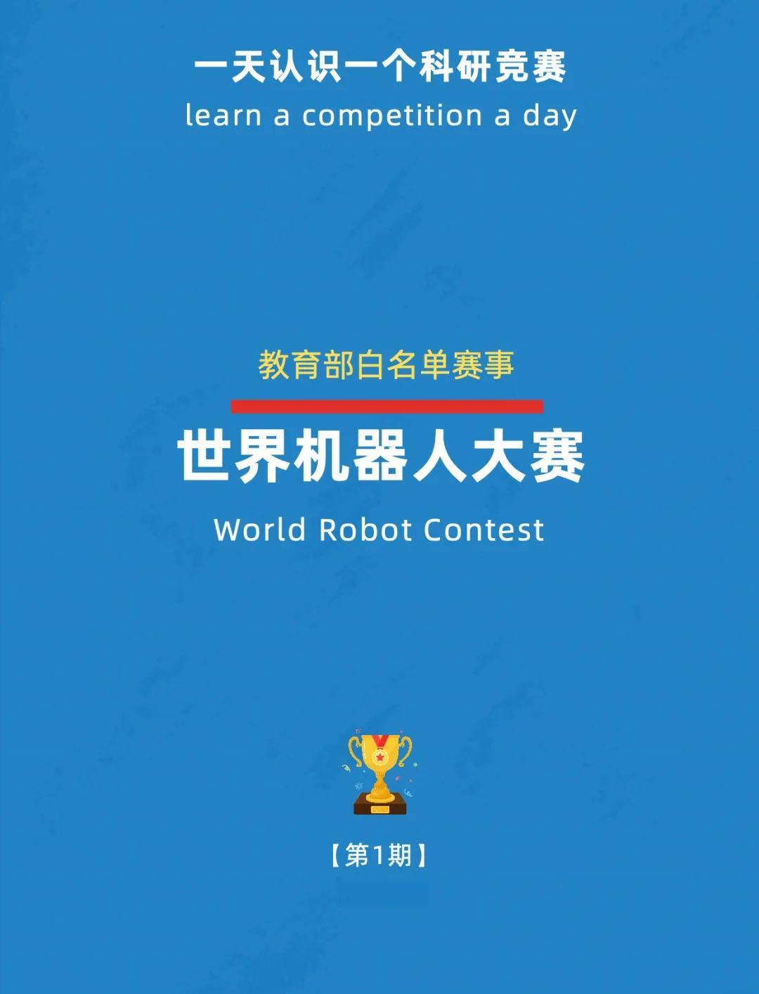 WRC比赛策略：如何制定最佳比赛计划？的简单介绍