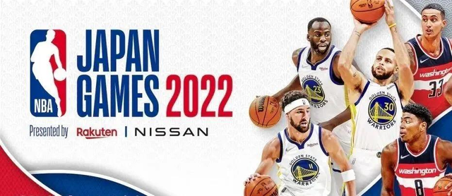 日本市场：NBA在亚洲的最新发展趋势的简单介绍