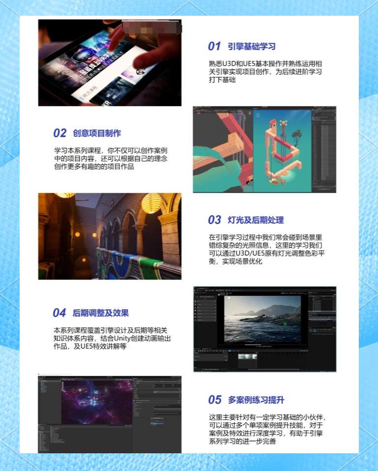 游戏开发工具的进步：高效与便捷