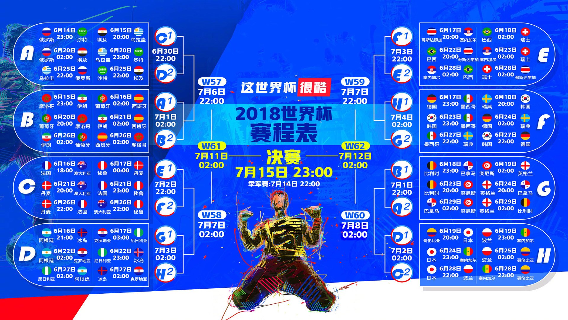 XingkongSports-国足前锋线火力全开，进球效率大幅提升，国足前锋高峰